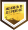 redneck_logo.png